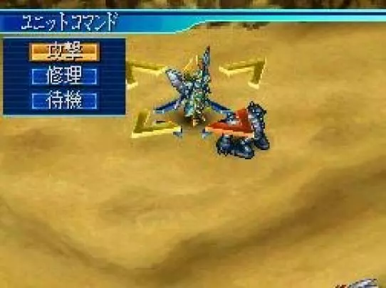 Super Robot Taisen OG Saga: The Lord of Elemental