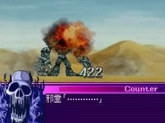 Taisen The Lord of Elemental