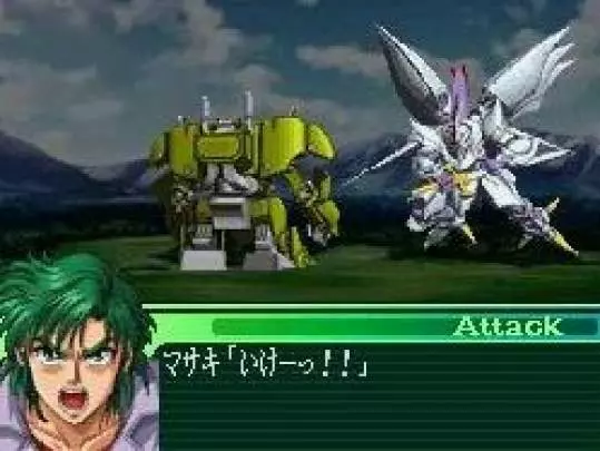 Taisen The Lord of Elemental - DS