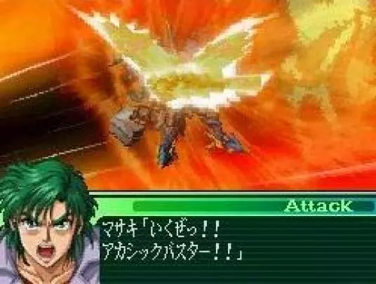 Super Robot Taisen OG Saga: The Lord of Elemental