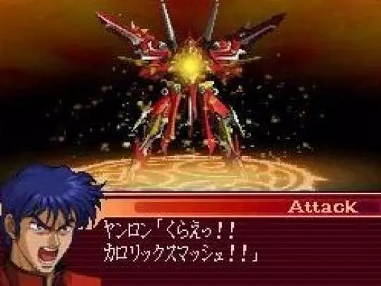 Taisen The Lord of Elemental