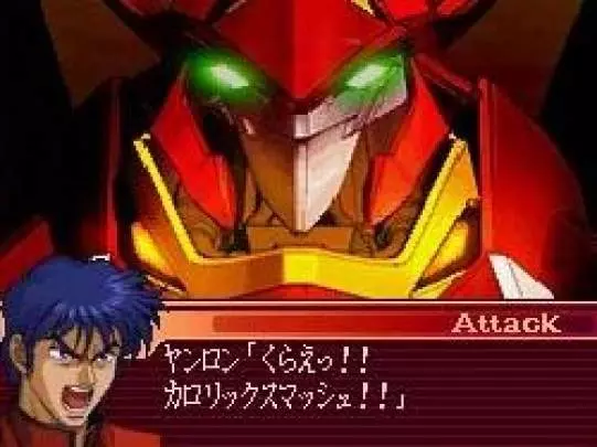 Super Robot Taisen OG Saga: The Lord of Elemental