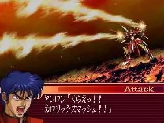 Taisen The Lord of Elemental - DS