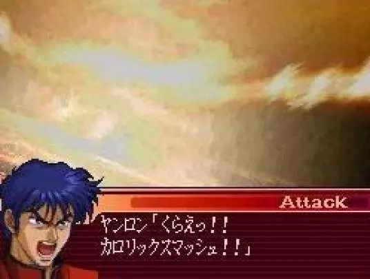 Taisen The Lord of Elemental