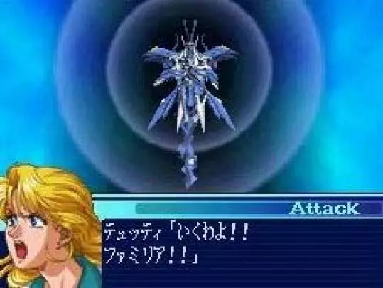 Taisen The Lord of Elemental - DS