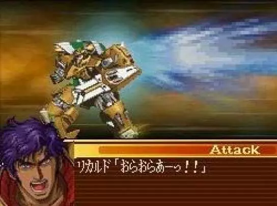 Taisen The Lord of Elemental - DS