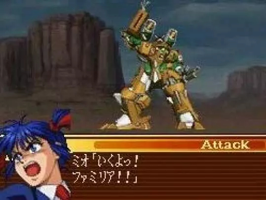 Super Robot Taisen OG Saga: The Lord of Elemental