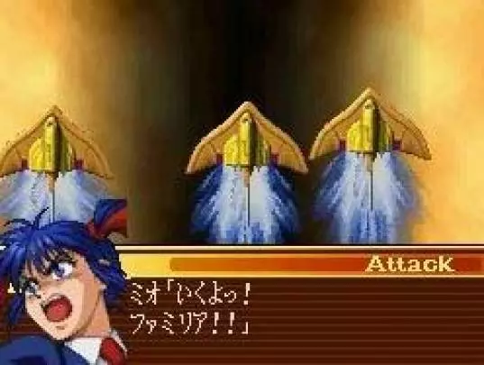 Taisen The Lord of Elemental - DS