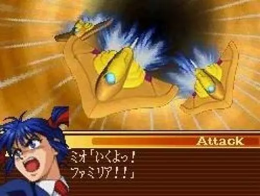 Taisen The Lord of Elemental