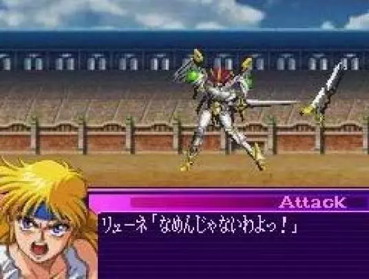 Taisen The Lord of Elemental