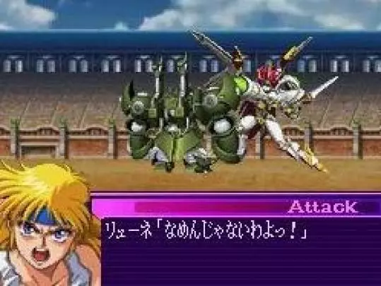 Taisen The Lord of Elemental