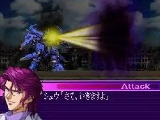 Taisen The Lord of Elemental - DS