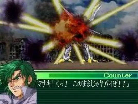 Taisen The Lord of Elemental