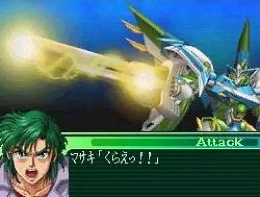 Super Robot Taisen OG Saga: The Lord of Elemental