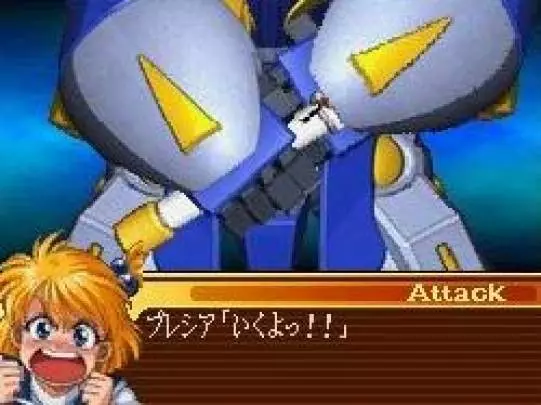 Taisen The Lord of Elemental