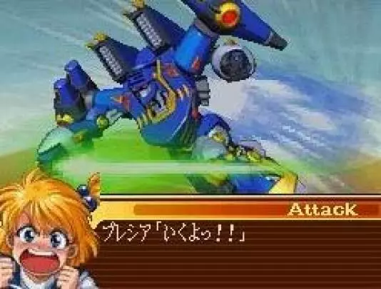 Taisen The Lord of Elemental