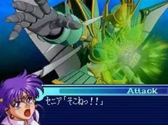 Taisen The Lord of Elemental