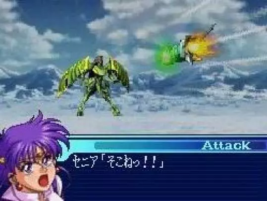 Taisen The Lord of Elemental