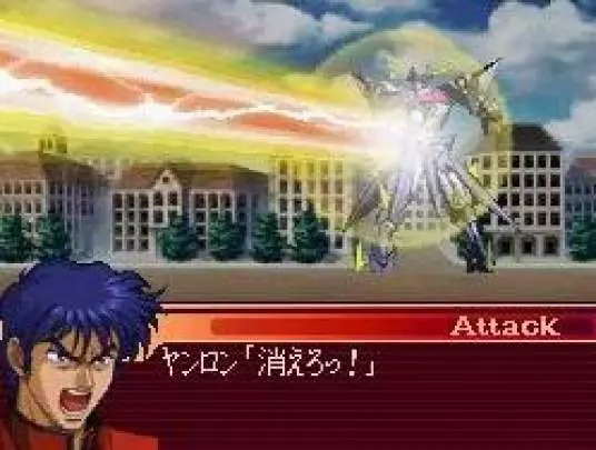 Taisen The Lord of Elemental - DS