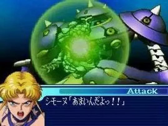 Taisen The Lord of Elemental