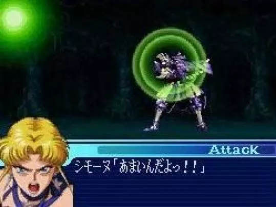 Super Robot Taisen OG Saga: The Lord of Elemental