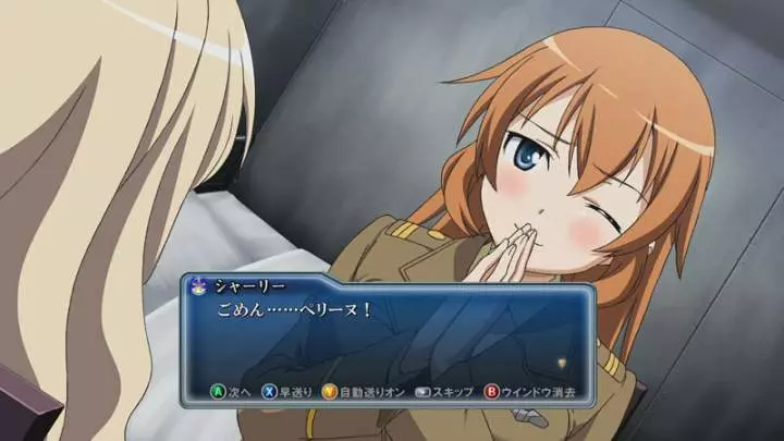 Strike Witches - Xbox 360