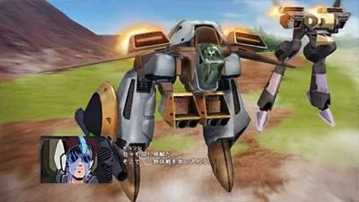 Another Century's Episode R