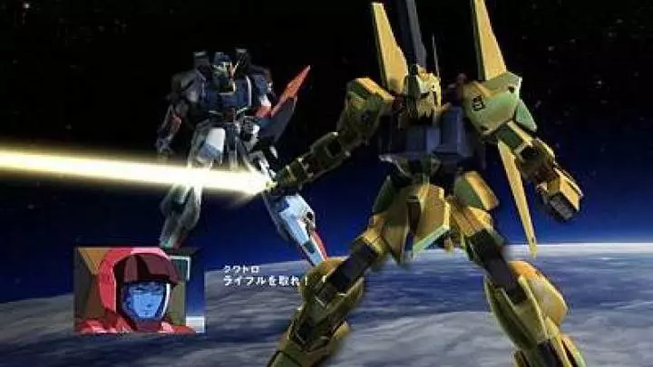 Another Century's Episode R