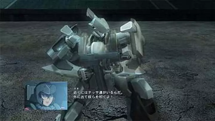 Another Century's Episode R