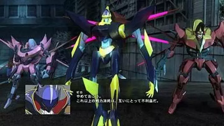 Another Century's Episode R - PS3