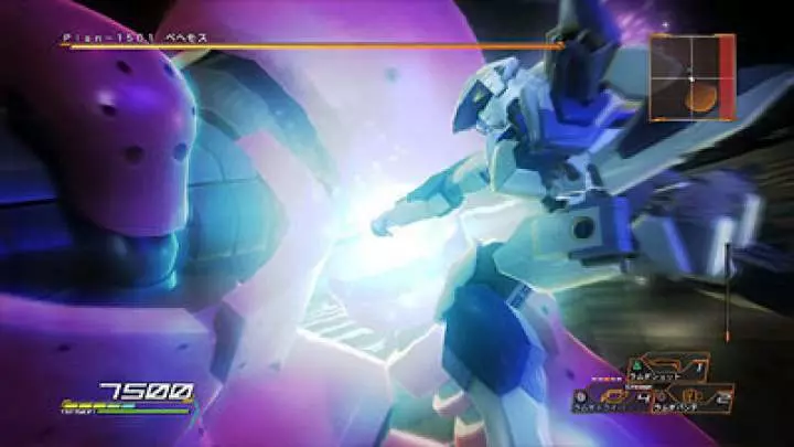 Another Century's Episode R - PS3