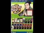 Naruto Shinobi Rumble - Imagen DS