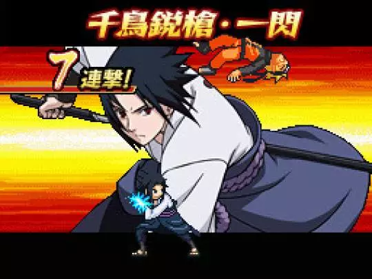 Naruto Shippuden: Shinobi Rumble