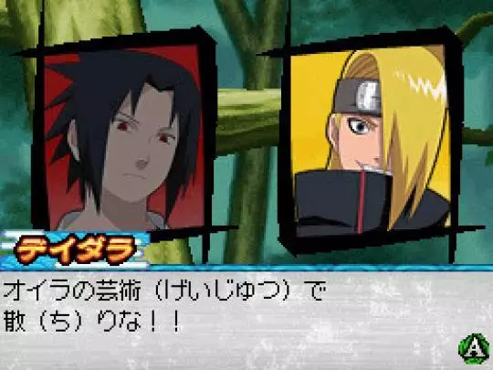 Naruto Shippuden: Shinobi Rumble