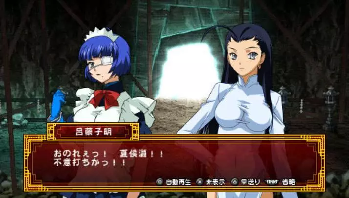 Ikki Tôsen Xross Impact