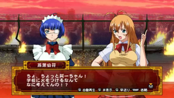 Ikki Tôsen Xross Impact