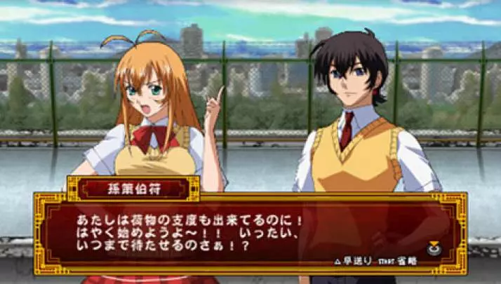 Ikki Tôsen Xross Impact - PSP