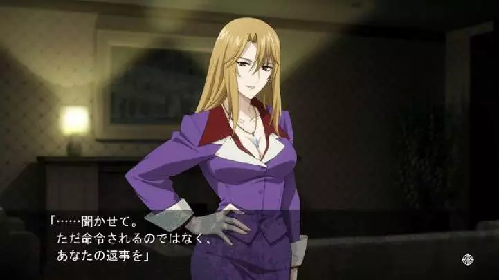 Phantom of Inferno - Xbox 360