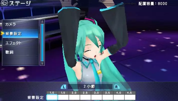 Project Diva 2 - PSP
