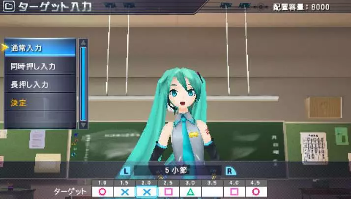 Project Diva 2