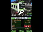 Densha de Go !