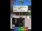 Densha de Go ! - Pantalla