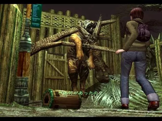 Resident Evil Outbreak File 2