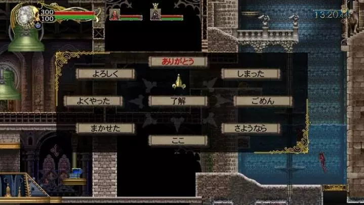 Castlevania Harmony of Despair