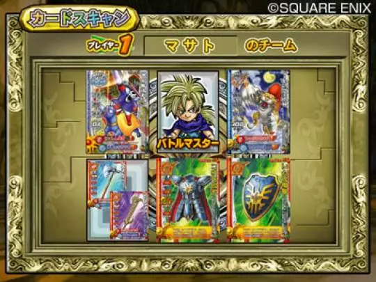 Dragon Quest Monsters Battle