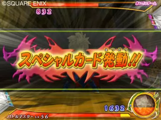 Dragon Quest Monsters Battle