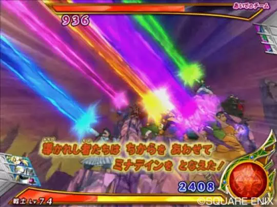 Dragon Quest Monsters Battle Road Victory