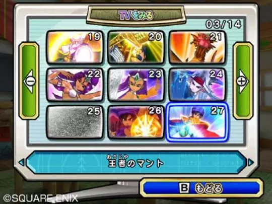 Dragon Quest Monsters Battle - Wii