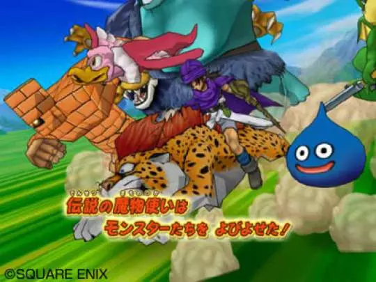Dragon Quest Monsters Battle Road Victory