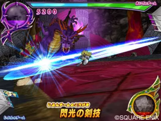 Dragon Quest Monsters Battle - Wii